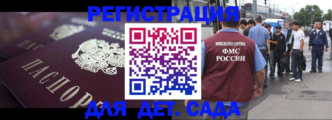 прописка от собственника в Соликамске