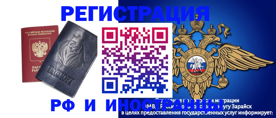 прописка для военкомата в Соликамске