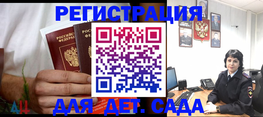 прописка поиск в Соликамске