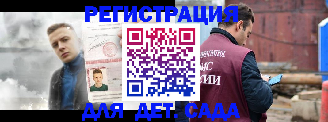 прописка от собственника в Соликамске